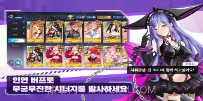 女超人大战v1.0.10截图