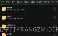 神器Mini软件库v1.0.7截图
