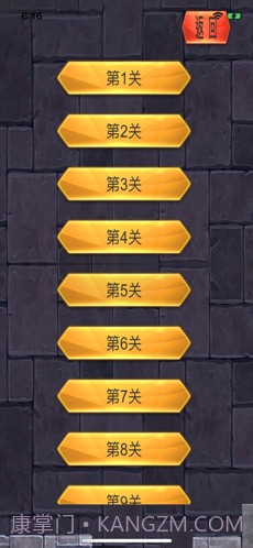 弑君之路v1.43截图