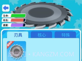 让我锯一下v1.15截图