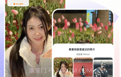 抖音短视频13.5.0去广告最新版 v19.6.0v19.6.9截图