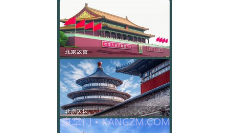 3D鹰眼街景v1.17截图