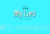 My Lipsv1.10截图