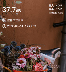 噪音识别器v2.0.10截图