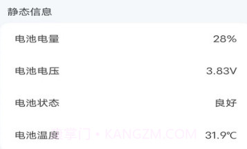 超能工具箱v3.0.3.10截图