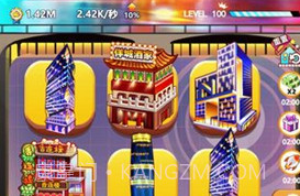 嗨收租V1.7截图