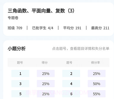 智卷星球v1.0.10截图