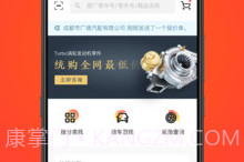 创配最新版v4.0.10截图
