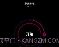 神秘来电v1.8截图
