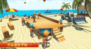迷你城堡学建筑v2.15截图