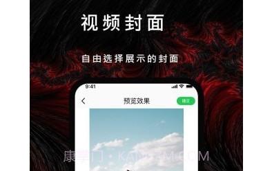 P站社区v1.0.17截图