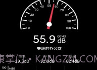 声音检测器V1.6.8截图