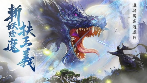 山海经之异兽起源V1.7.8截图