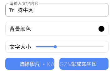 紫洛工俱v1.0.10截图