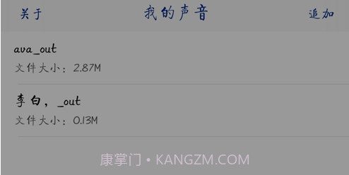音册v1.11截图