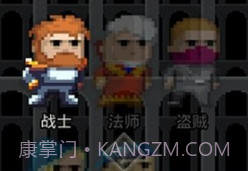 惊喜的像素地牢v0.9.16截图