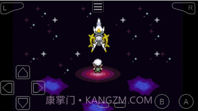 口袋妖怪究极绿宝石5.4v5.11截图