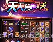 天天爱闯关2金币版v1.9截图