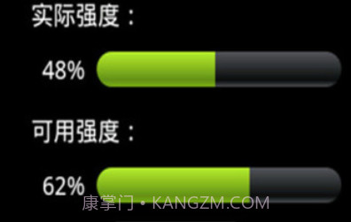 手机信号增强器v7.7截图