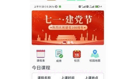 微哈师v1.0.13截图