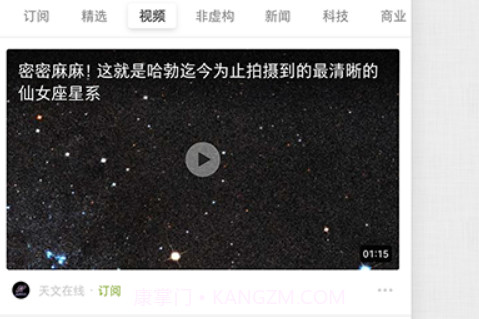 锤子阅读v1.5.7.15截图