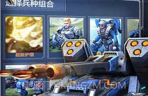 世界之战appv2.7截图