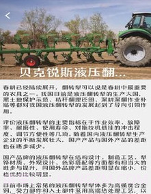 治愈田园生活v1.0.14截图
