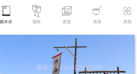 天天有局v1.11截图
