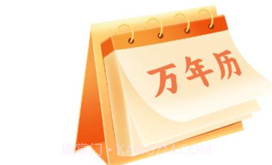 长乐日历v1.0.13截图