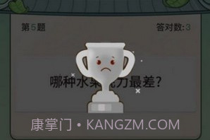 巅峰答人v135.12截图