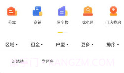 依家友邻V7.13.8截图