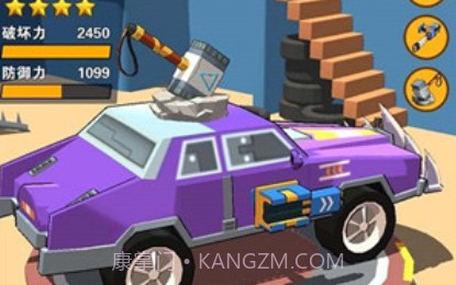 热血飞车无敌版v1.0.13截图