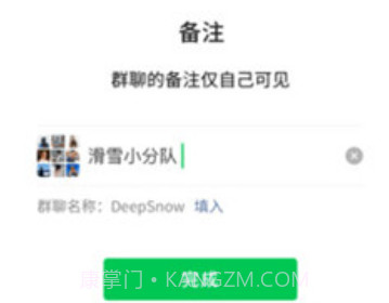 微信8.0.5v8.0.11截图