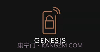 捷尼赛思数字钥匙v1.3.9截图