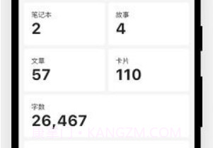 Writeathonv1.1.9截图
