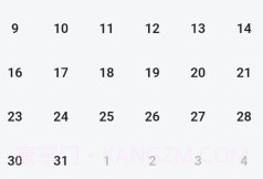 保质期提醒助手v1.0.13截图