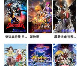 星爱视频v4.2.10截图
