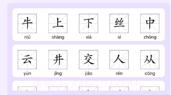 阿尔法蛋AI练字v1.0.14截图