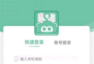 清尾猴v2.3.12截图