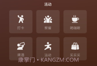 微信8.0听歌状态素材v2.0.36.7截图