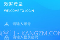 捷普SBXV0.0.8截图