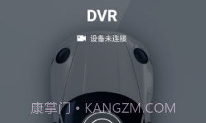 HiDvrv10.22.12截图