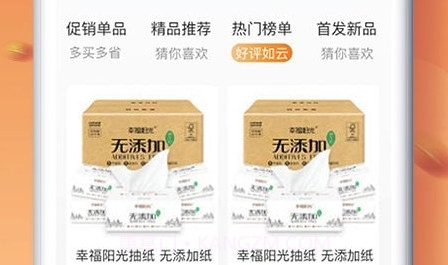 百姓百乐v1.5.9截图