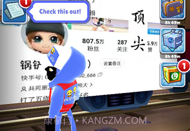 地铁跑酷空间站魔改版v4.04.11截图