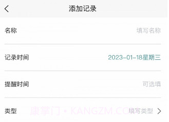 极牙v1.0.12截图