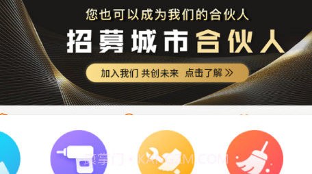 工到v1.1.14截图