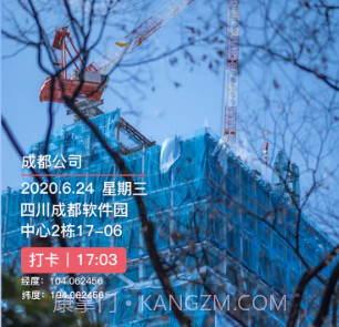 经纬定位相机v3.1.11截图