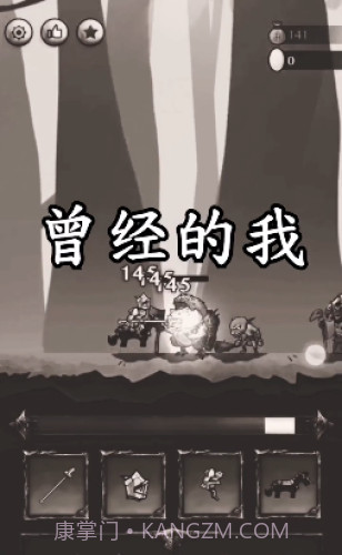 铁头骑士1.0.11截图