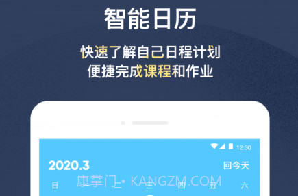 WORDOOR外语学习v1.3.14截图