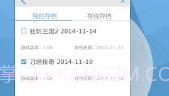 啄木鸟修改器免root权限V1.0.11截图